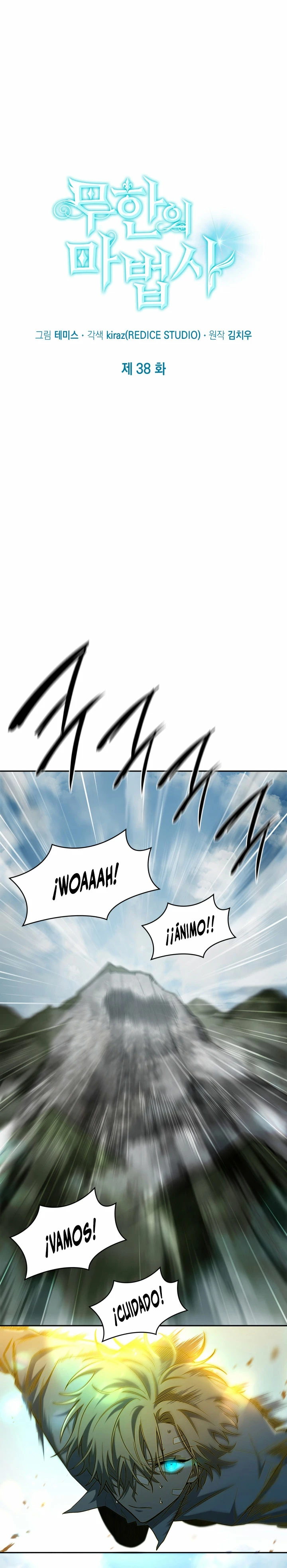 Shirone El Infinit0 (Mago infinito) capítulo 38, página 6