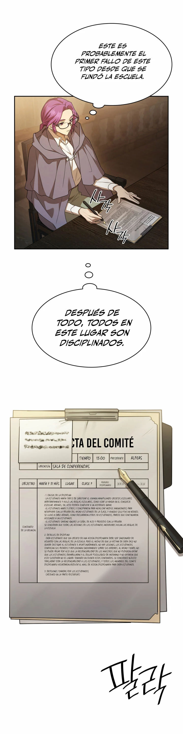 Shirone El Infinit0 (Mago infinito) capítulo 40, página 8