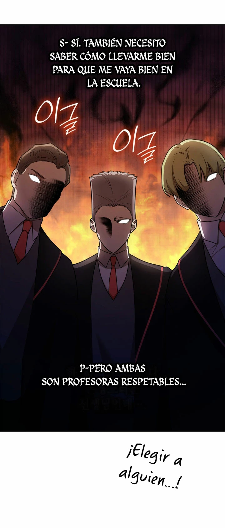 Shirone El Infinit0 (Mago infinito) capítulo 41, página 5