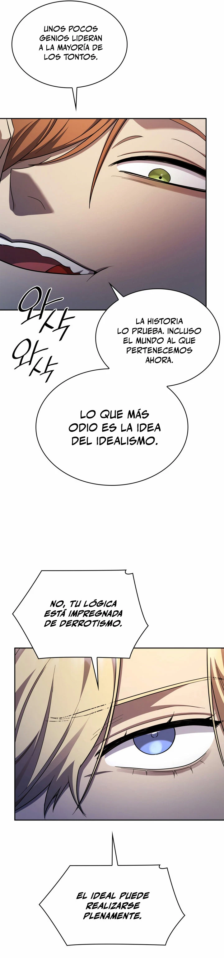 Shirone El Infinit0 (Mago infinito) capítulo 42, página 16