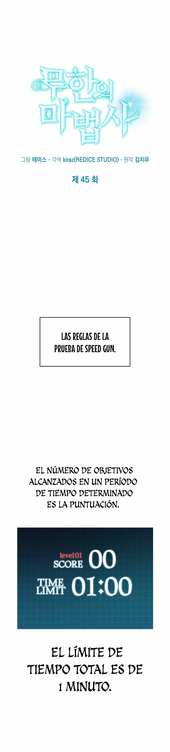 Shirone El Infinit0 (Mago infinito) capítulo 45, página 4