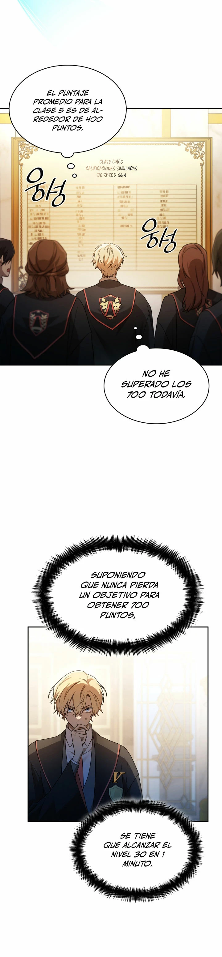 Shirone El Infinit0 (Mago infinito) capítulo 45, página 6