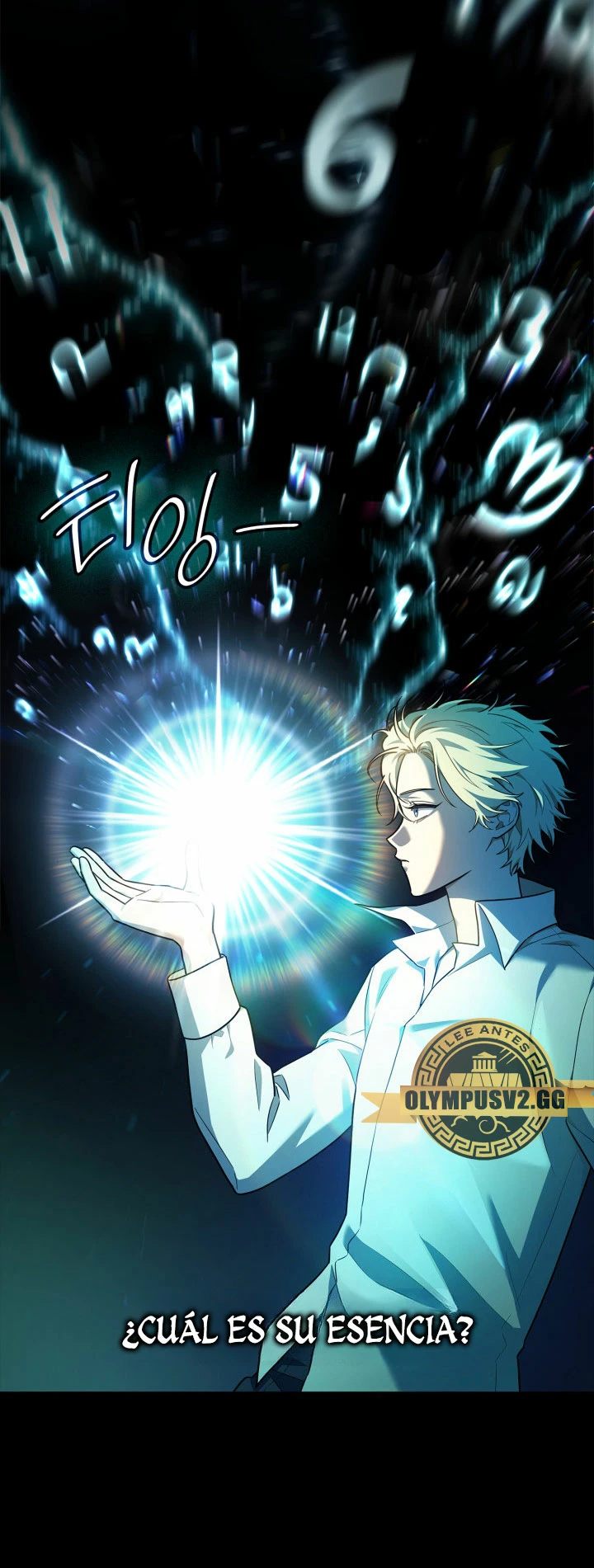 Shirone El Infinit0 (Mago infinito) capítulo 46, página 12