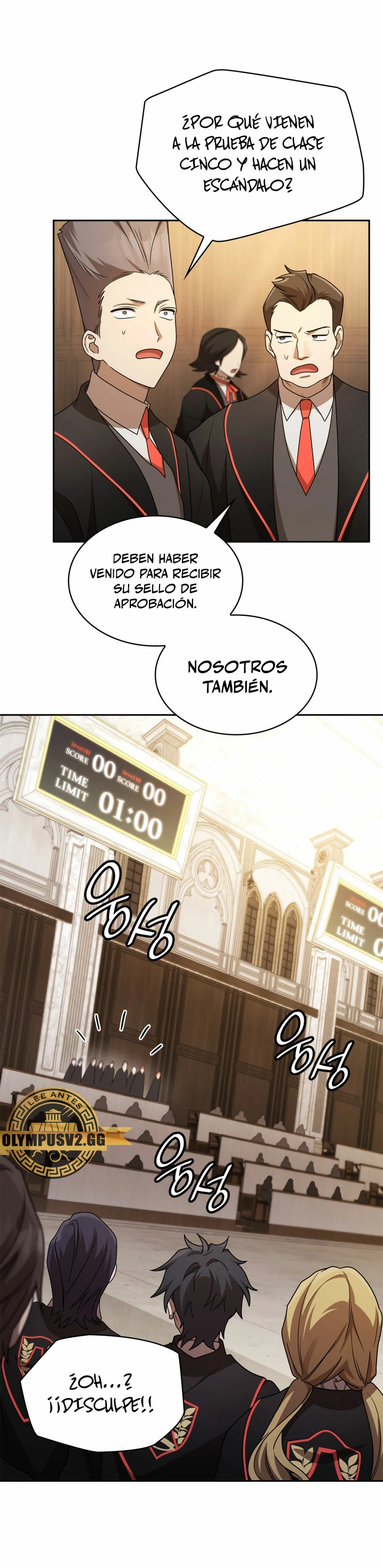 Shirone El Infinit0 (Mago infinito) capítulo 46, página 23