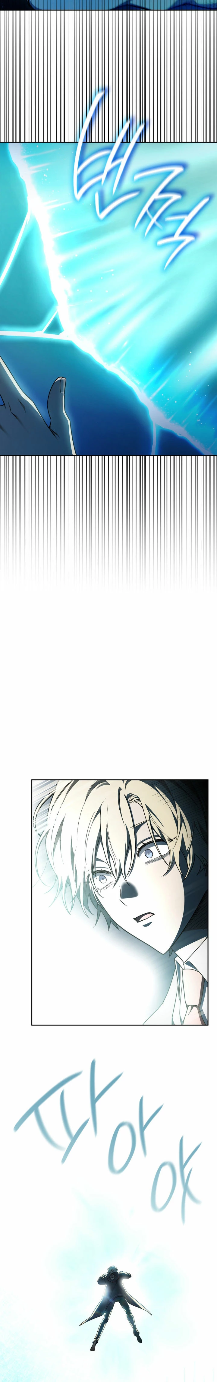Shirone El Infinit0 (Mago infinito) capítulo 47, página 22
