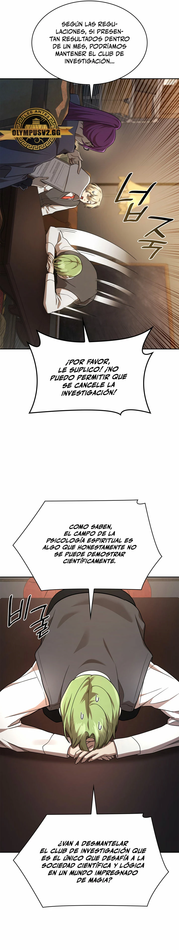 Shirone El Infinit0 (Mago infinito) capítulo 50, página 8