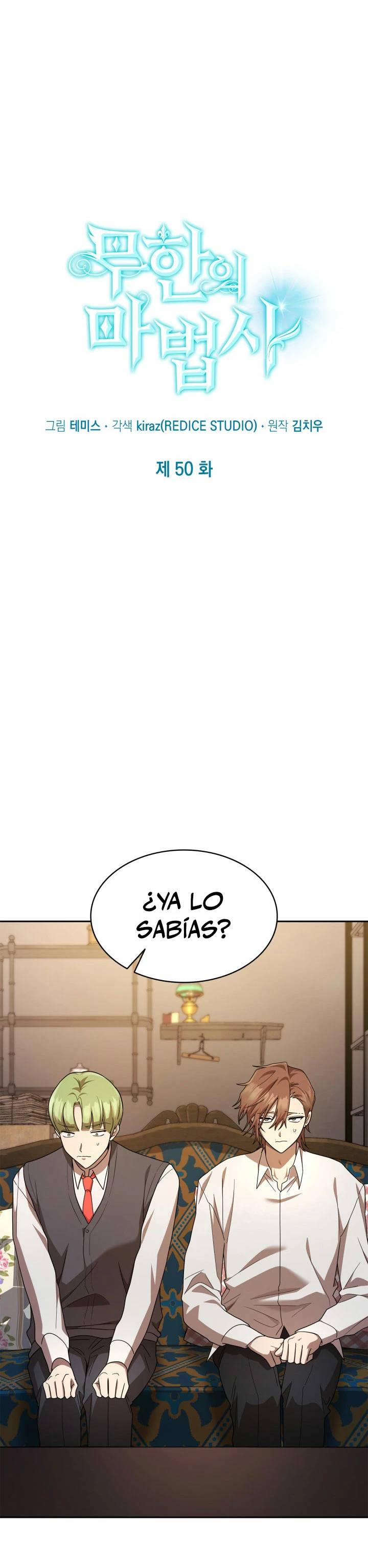 Shirone El Infinit0 (Mago infinito) capítulo 50, página 10