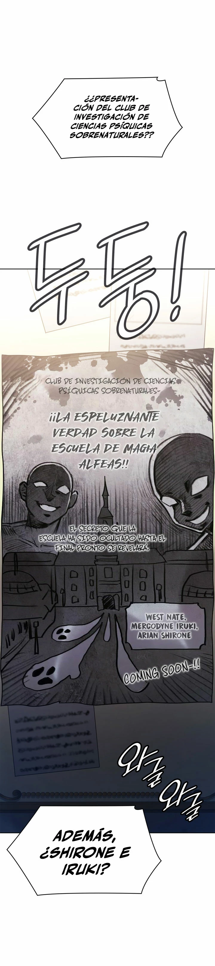 Shirone El Infinit0 (Mago infinito) capítulo 54, página 2