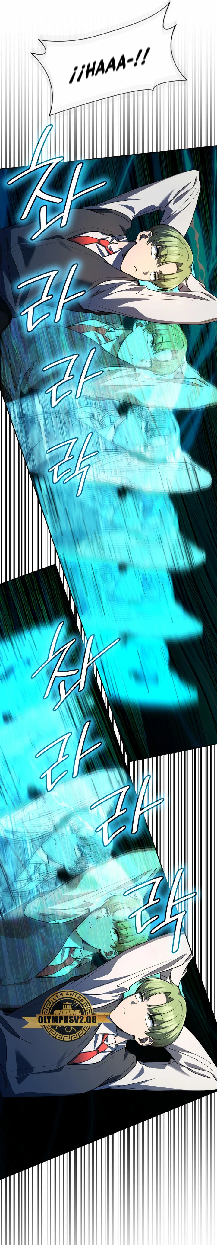 Shirone El Infinit0 (Mago infinito) capítulo 54, página 16