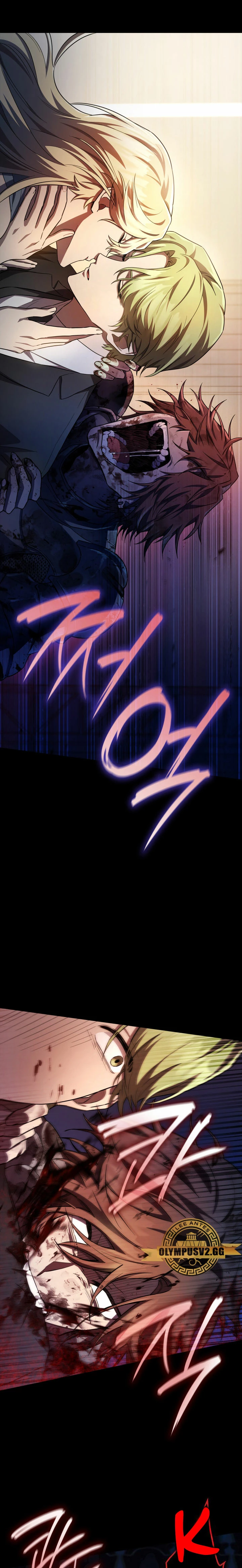Shirone El Infinit0 (Mago infinito) capítulo 56, página 17