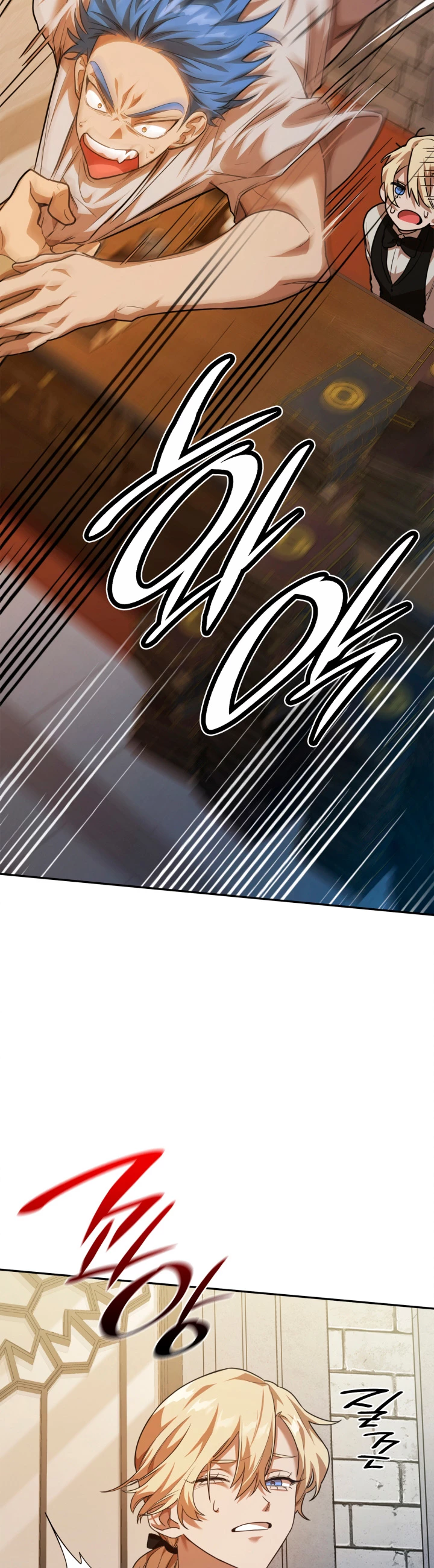 Shirone El Infinit0 (Mago infinito) capítulo 6, página 18