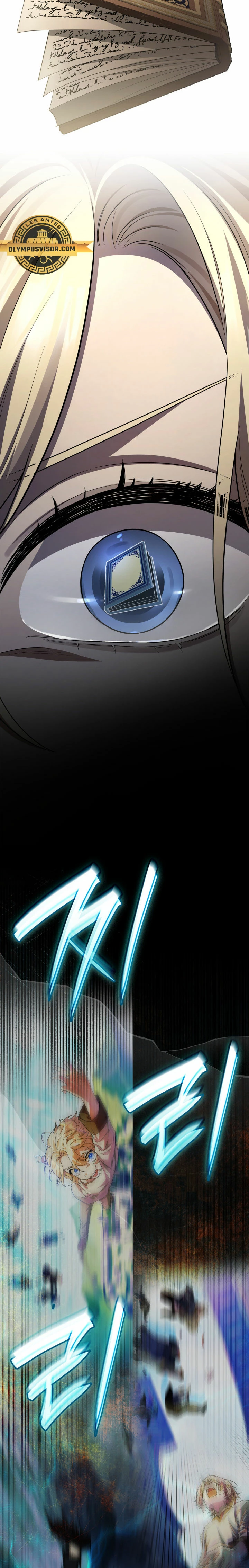 Shirone El Infinit0 (Mago infinito) capítulo 60, página 12