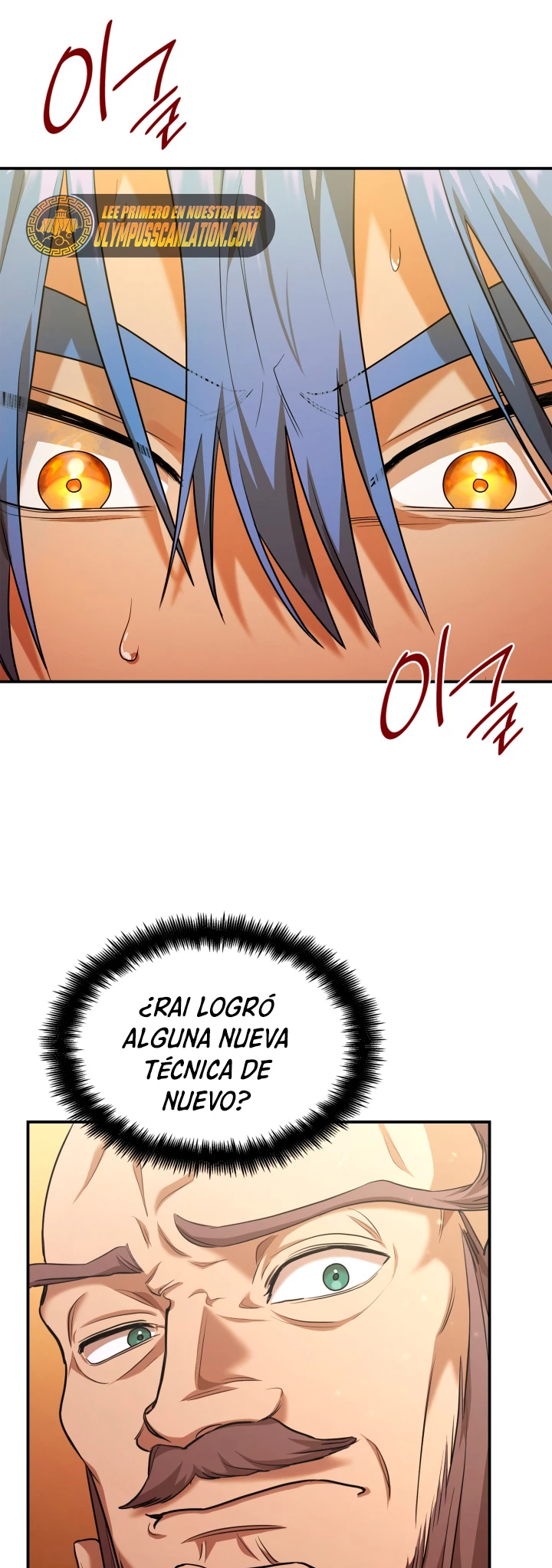 Shirone El Infinit0 (Mago infinito) capítulo 7, página 60