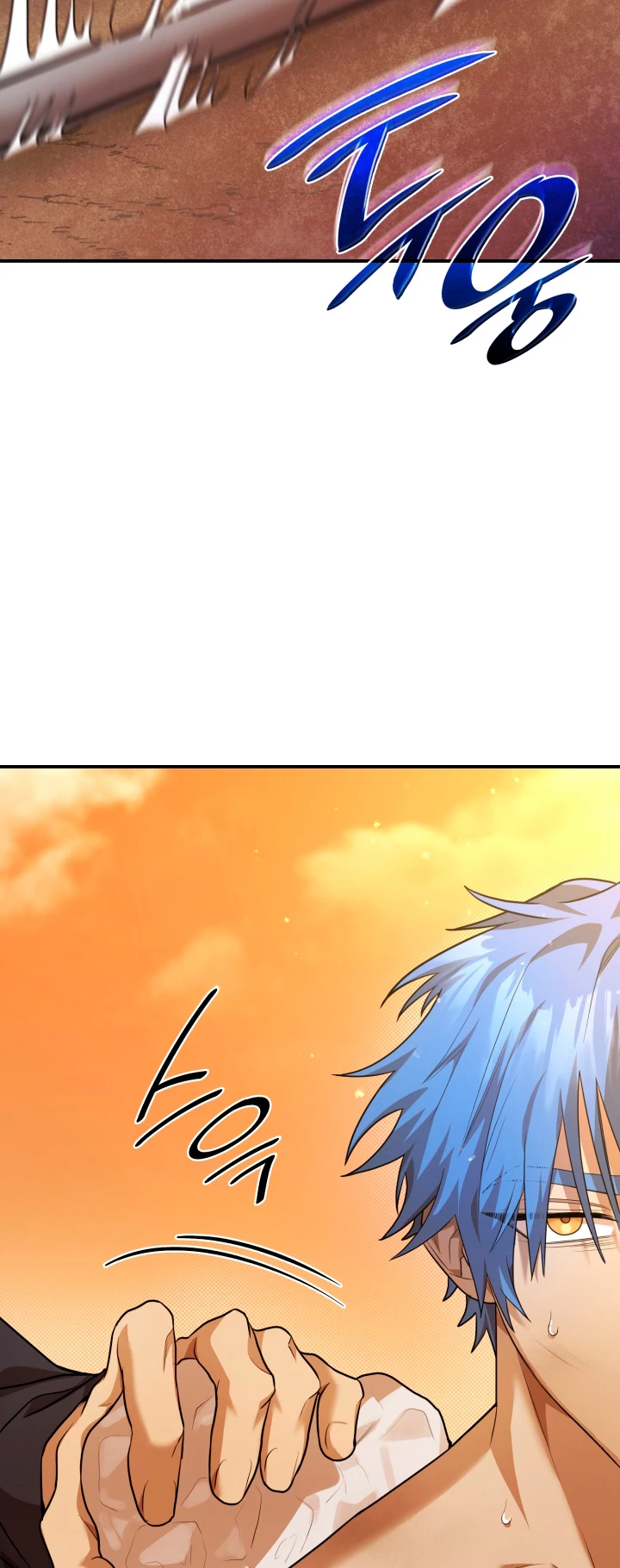 Shirone El Infinit0 (Mago infinito) capítulo 7, página 81