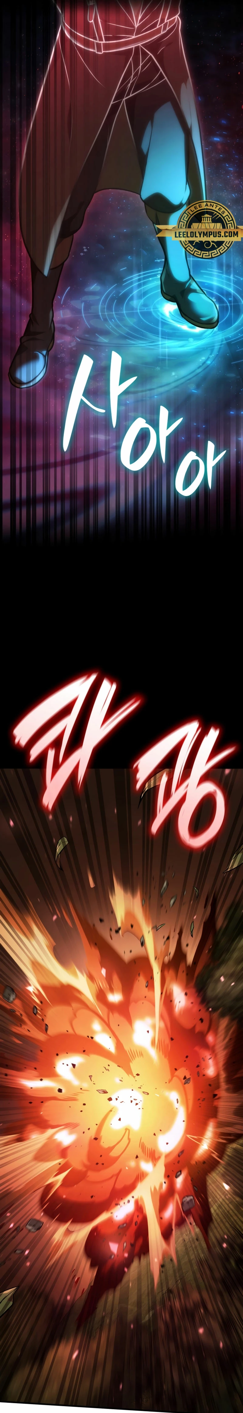 Shirone El Infinit0 (Mago infinito) capítulo 71, página 31