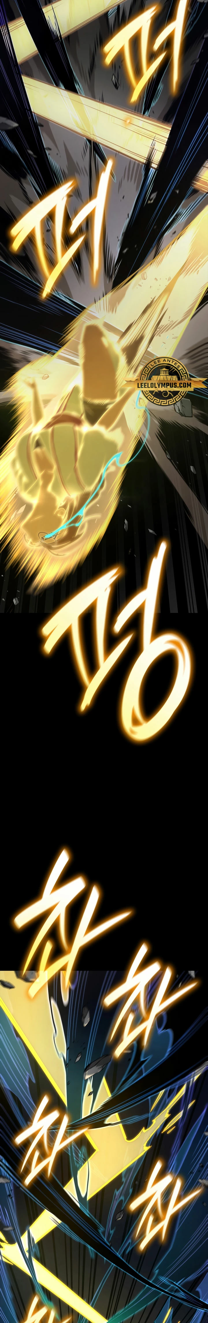 Shirone El Infinit0 (Mago infinito) capítulo 73, página 10