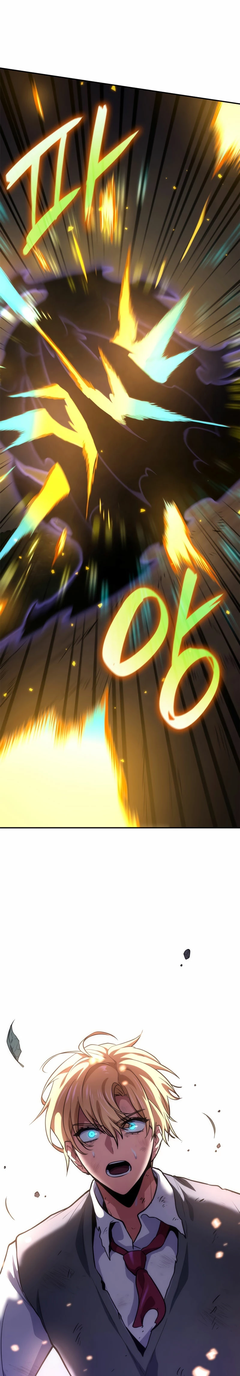 Shirone El Infinit0 (Mago infinito) capítulo 75, página 2