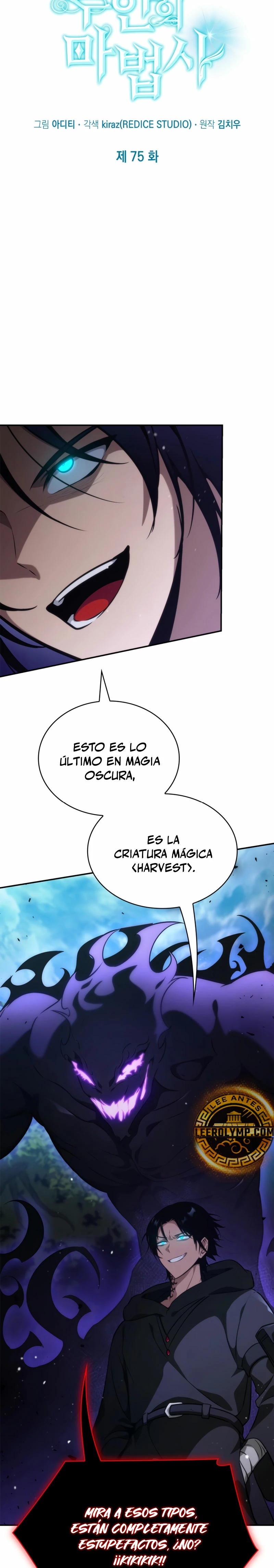 Shirone El Infinit0 (Mago infinito) capítulo 75, página 4