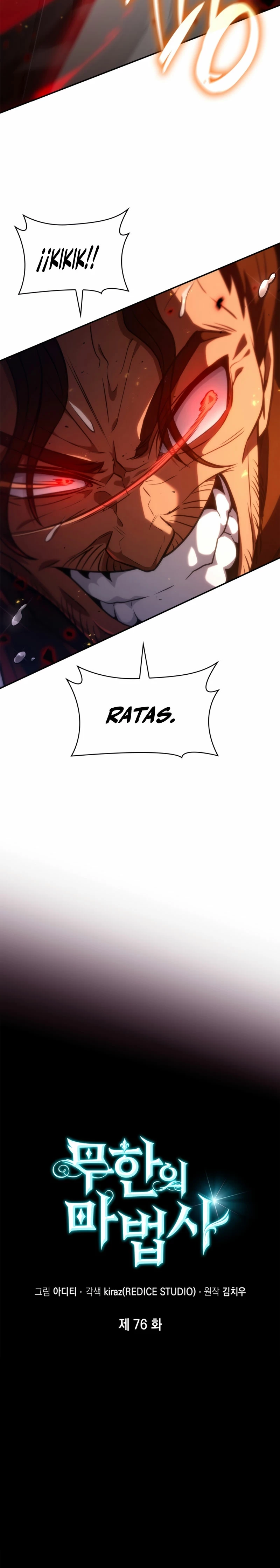 Shirone El Infinit0 (Mago infinito) capítulo 76, página 9