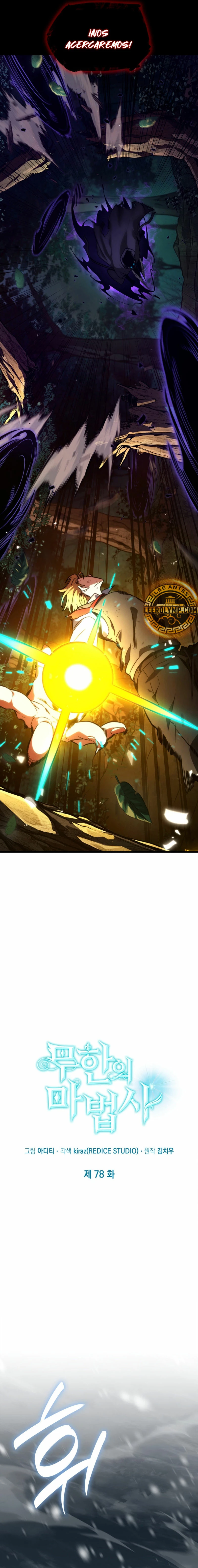Shirone El Infinit0 (Mago infinito) capítulo 78, página 5