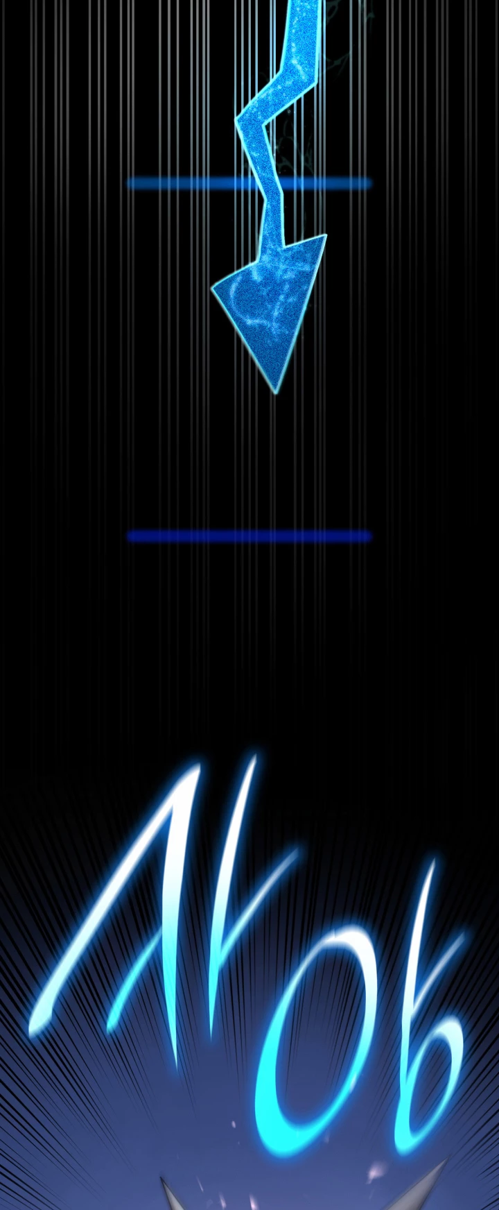 Shirone El Infinit0 (Mago infinito) capítulo 8, página 40