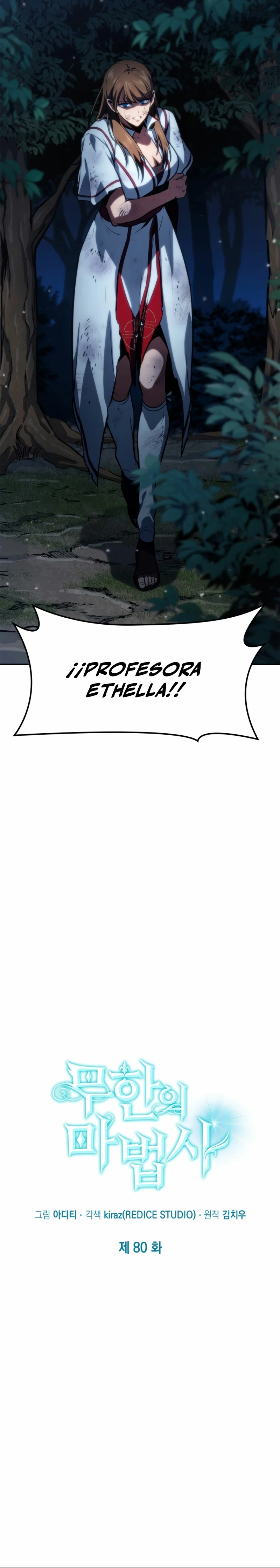 Shirone El Infinit0 (Mago infinito) capítulo 80, página 13