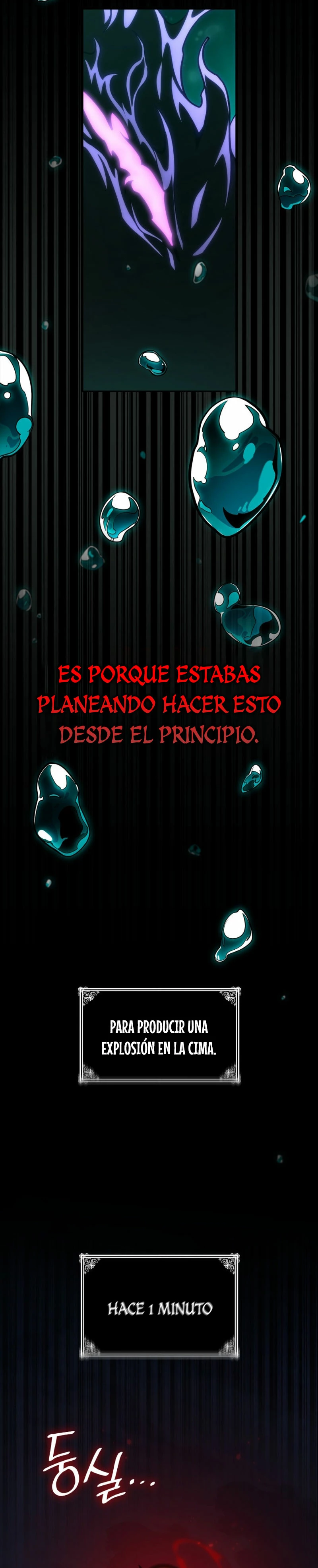 Shirone El Infinit0 (Mago infinito) capítulo 82, página 7
