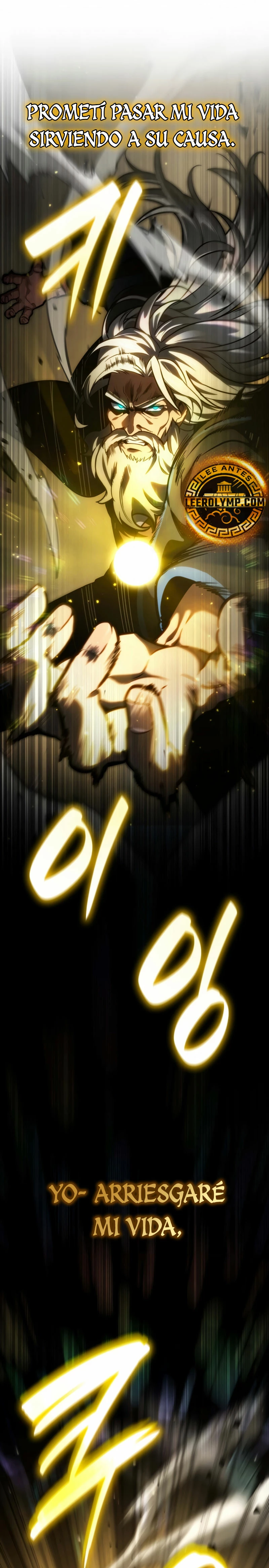 Shirone El Infinit0 (Mago infinito) capítulo 85, página 40