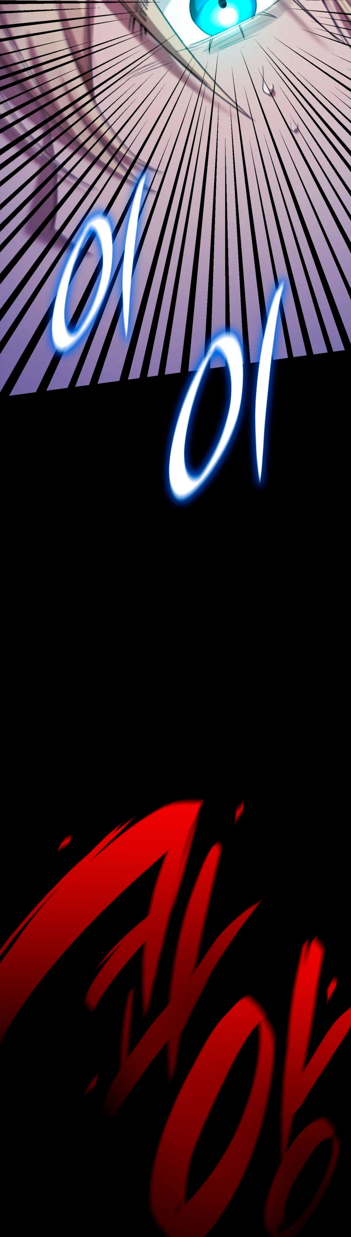 Shirone El Infinit0 (Mago infinito) capítulo 9, página 5