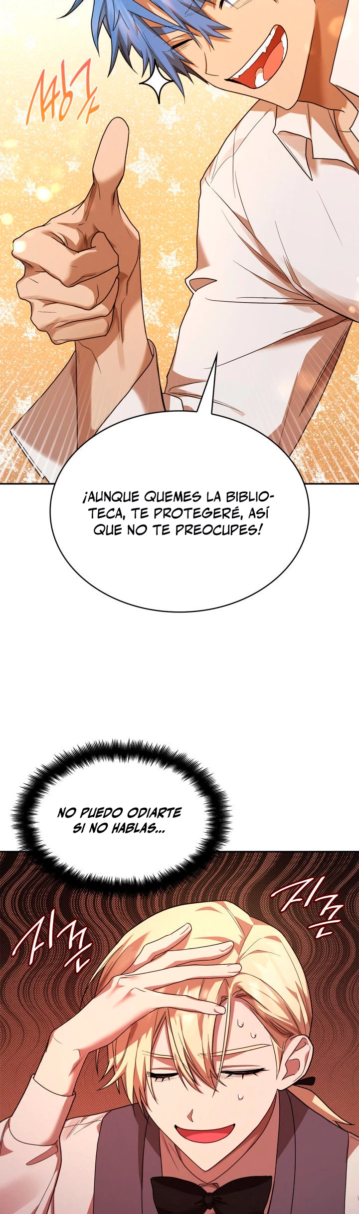 Shirone El Infinit0 (Mago infinito) capítulo 9, página 40
