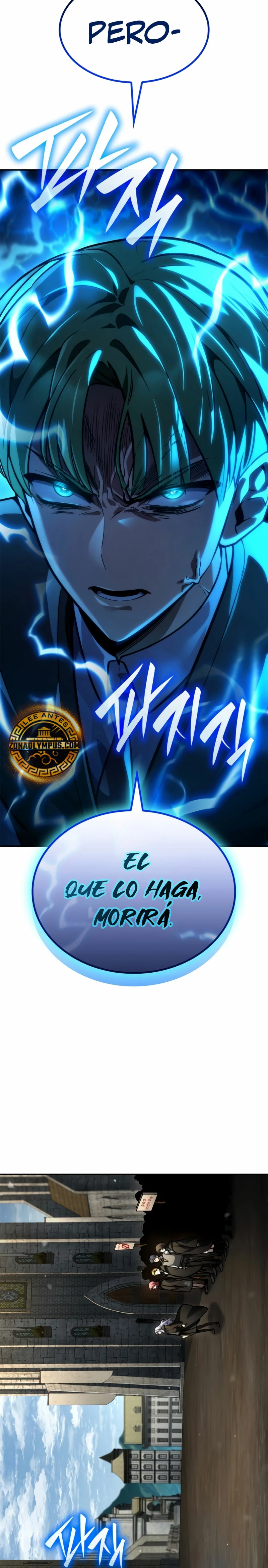 Shirone El Infinit0 (Mago infinito) capítulo 92, página 5