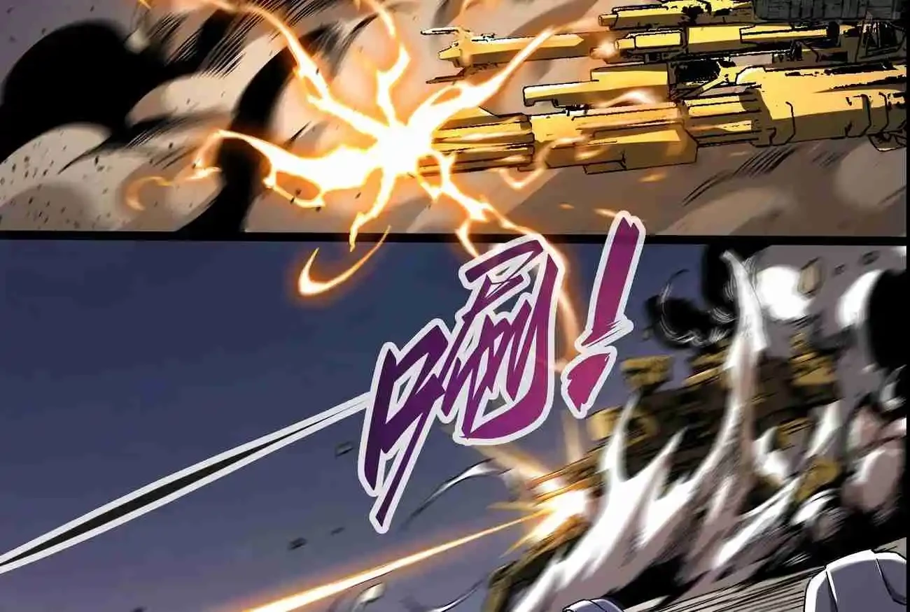 Si no muero pronto, gobernaré el reino demoníaco capítulo 0, página 77