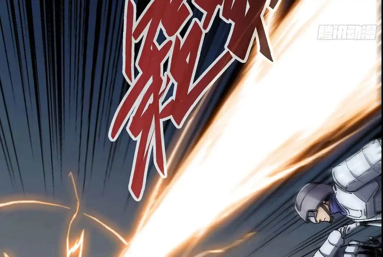 Si no muero pronto, gobernaré el reino demoníaco capítulo 0, página 79