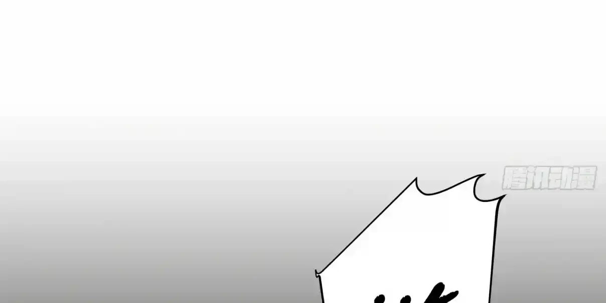 Si no muero pronto, gobernaré el reino demoníaco capítulo 8, página 117