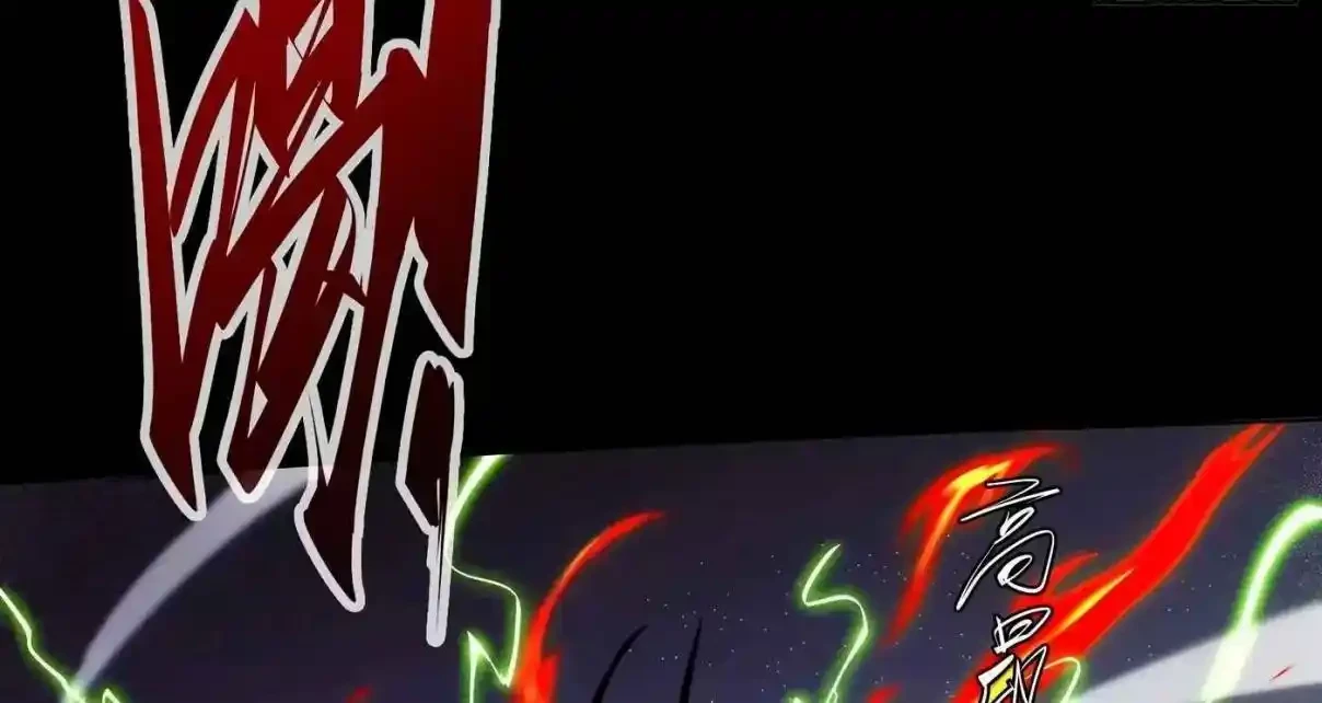 Si no muero pronto, gobernaré el reino de los demonios. capítulo 9, página 123