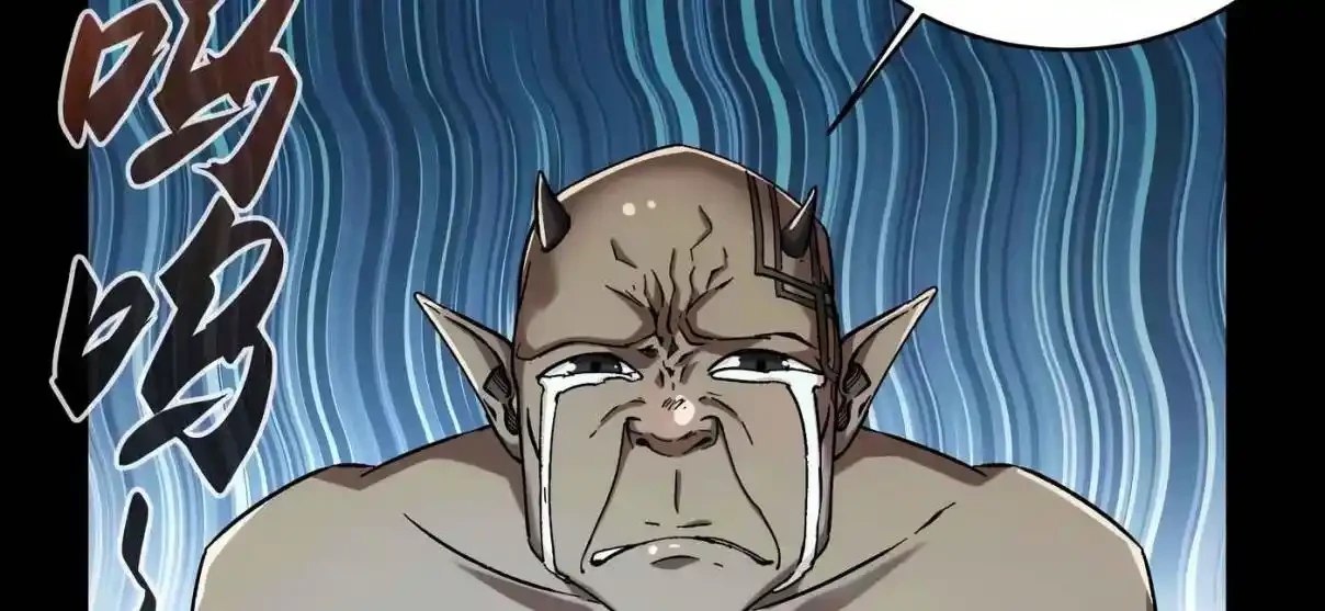 Si no muero pronto, gobernaré el reino de los demonios. capítulo 13, página 20