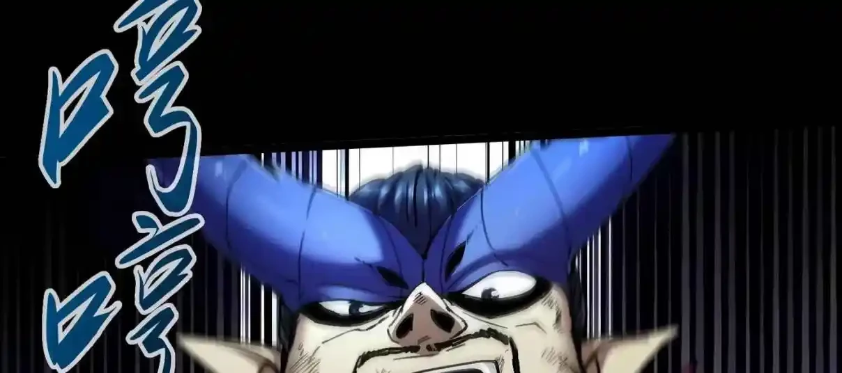 Si no muero pronto, gobernaré el reino de los demonios. capítulo 14, página 59