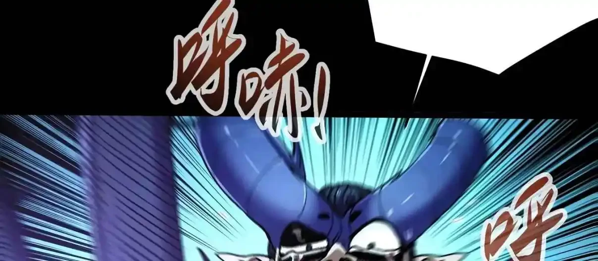 Si no muero pronto, gobernaré el reino de los demonios. capítulo 15, página 17