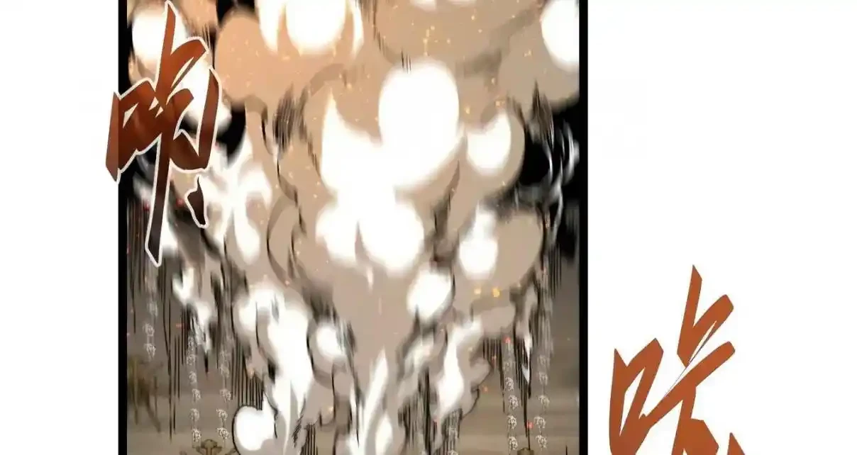 Si no muero pronto, gobernaré el reino de los demonios. capítulo 17, página 105