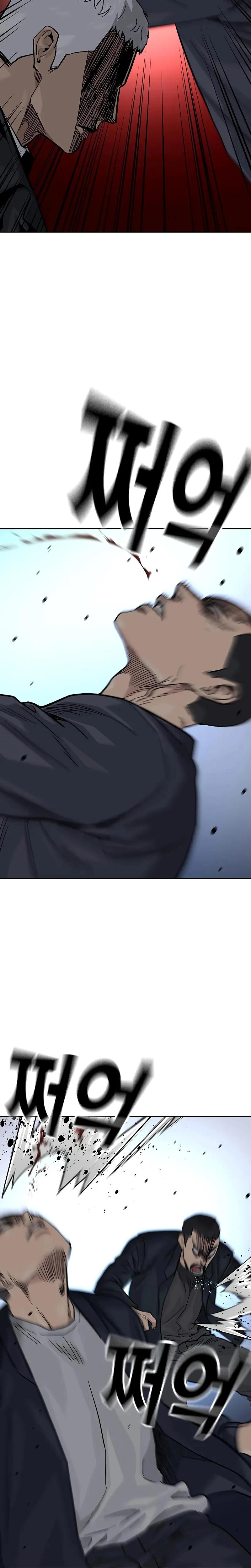 Si no Quieres Morir capítulo 103, página 21