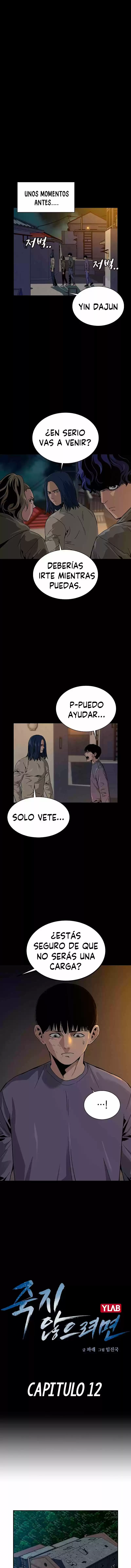Si no Quieres Morir capítulo 12, página 2