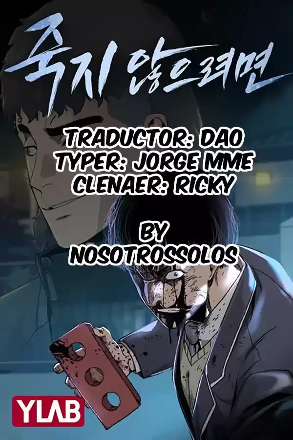 Si no Quieres Morir capítulo 2, página 1