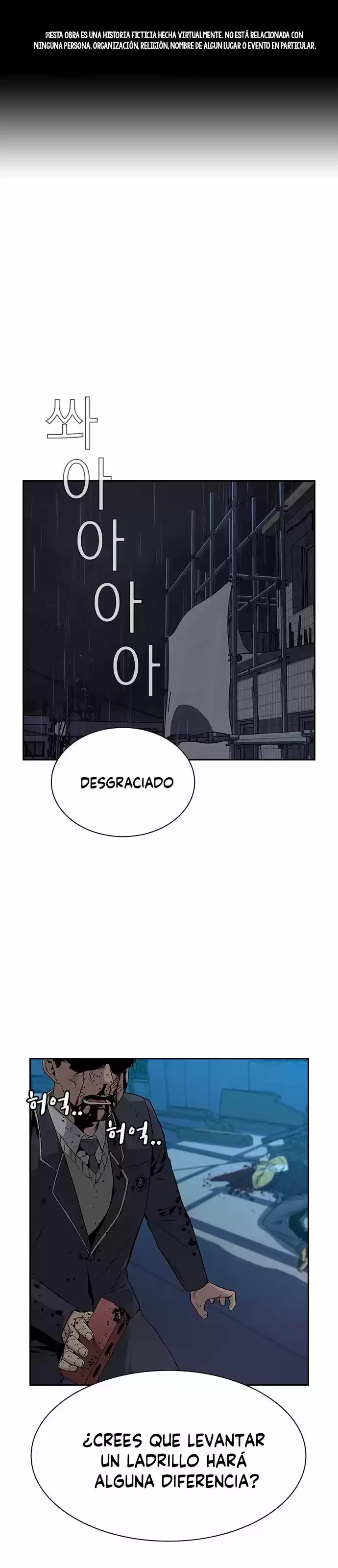 Si no Quieres Morir capítulo 3, página 2