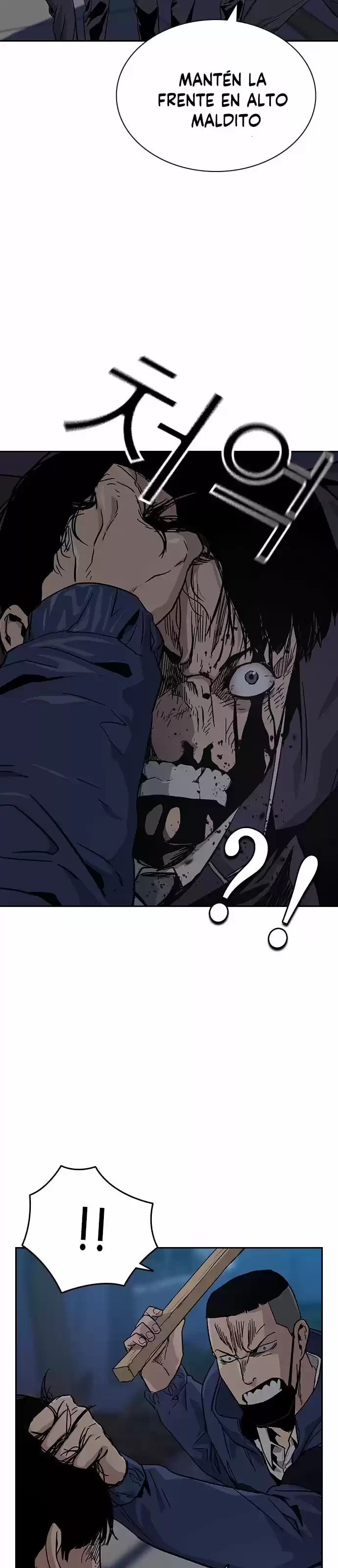 Si no Quieres Morir capítulo 3, página 7