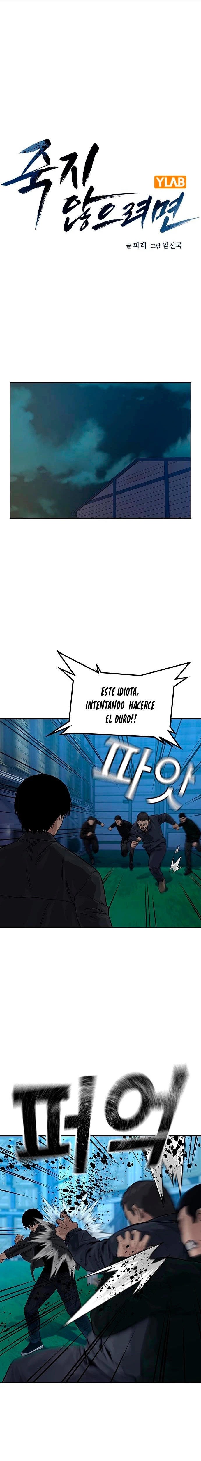 Si no Quieres Morir capítulo 73, página 2