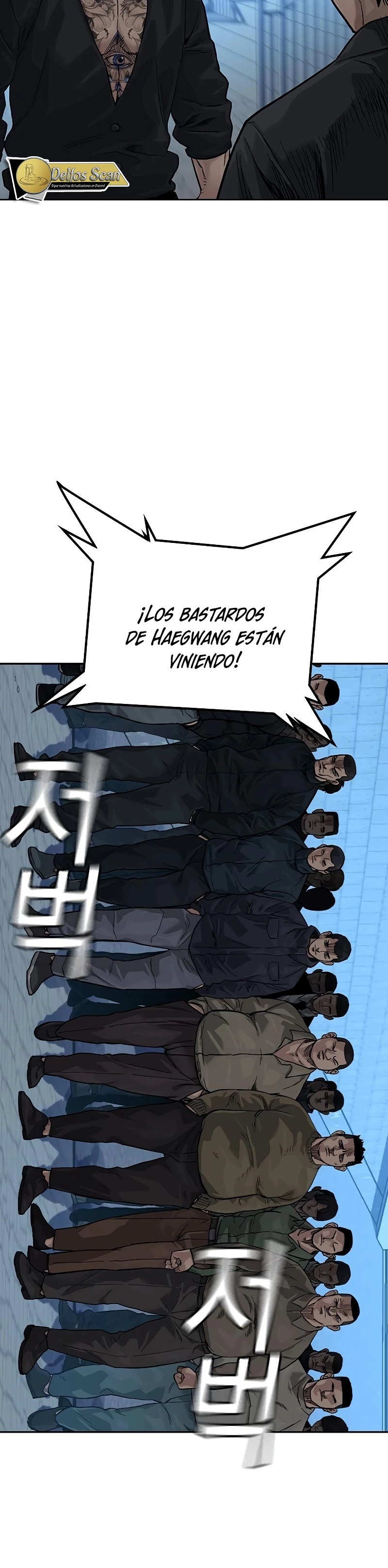 Si no Quieres Morir capítulo 76, página 3
