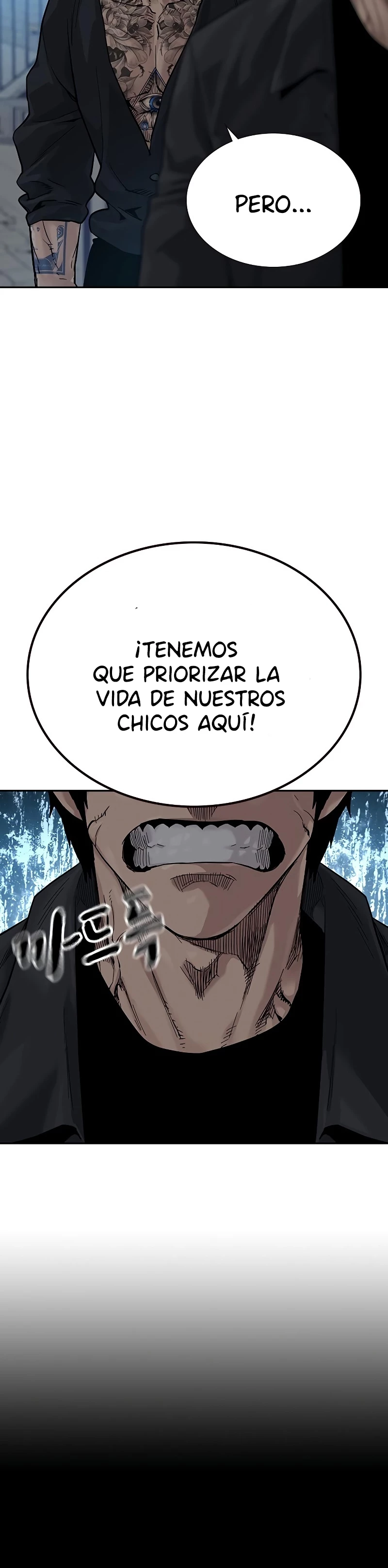 Si no Quieres Morir capítulo 76, página 7
