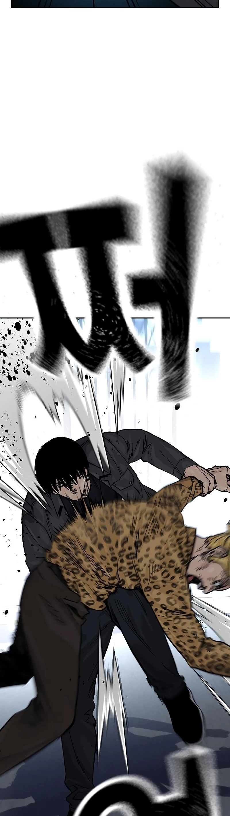 Si no Quieres Morir capítulo 79, página 9