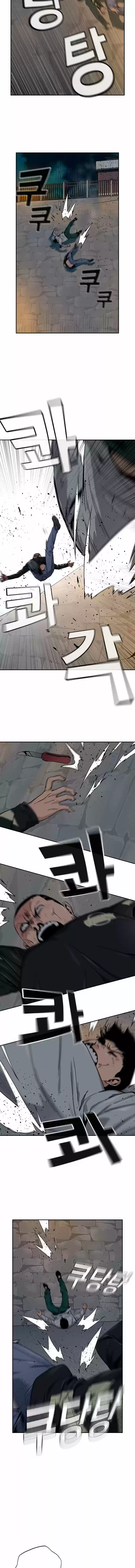 Si no Quieres Morir capítulo 8, página 3