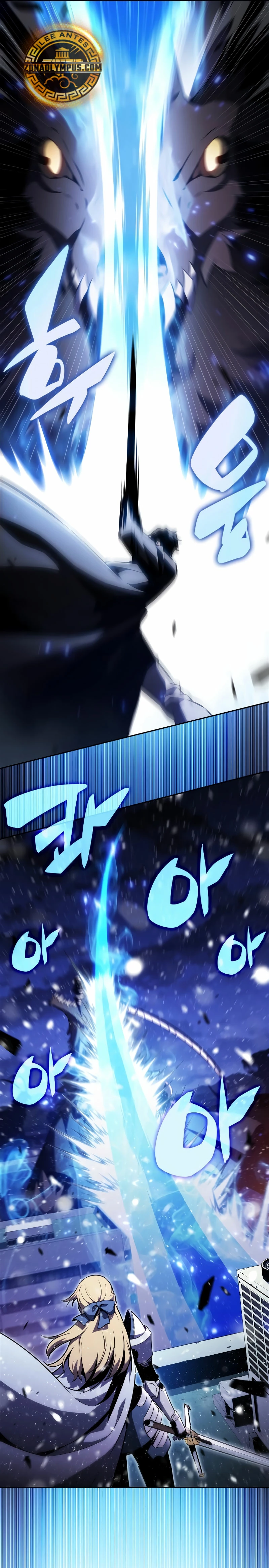 Sin fin skills capítulo 181, página 20